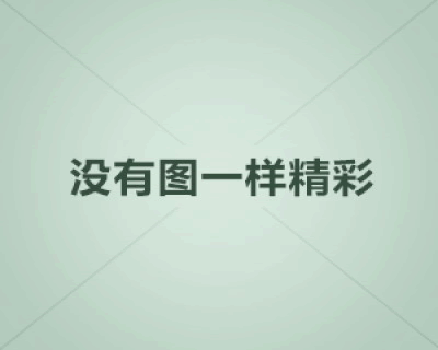 《我们恋爱吧 第六季》：恋爱综艺还能玩出什么